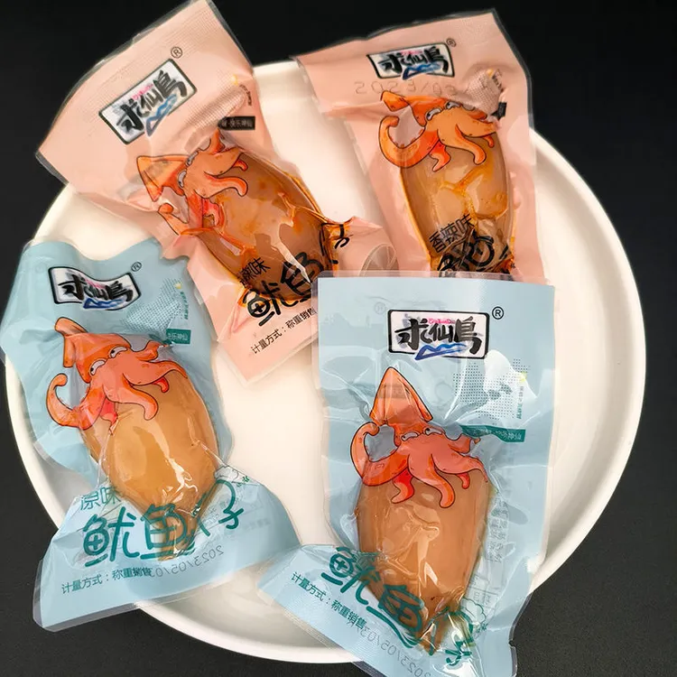 正品求仙岛鱿鱼仔250g河北特产散装带满籽即食麻辣海鲜办公室零食