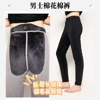 冬季男士深灰色棉花棉裤保暖舒适高腰显瘦棉裤