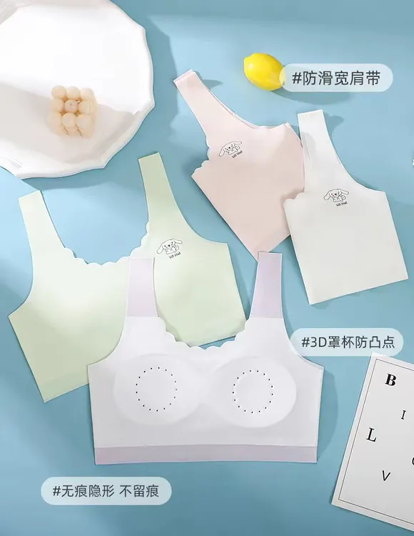 玉桂狗【洞洞杯】内衣无痕发育期背心运动薄款高中生中学生透气大童