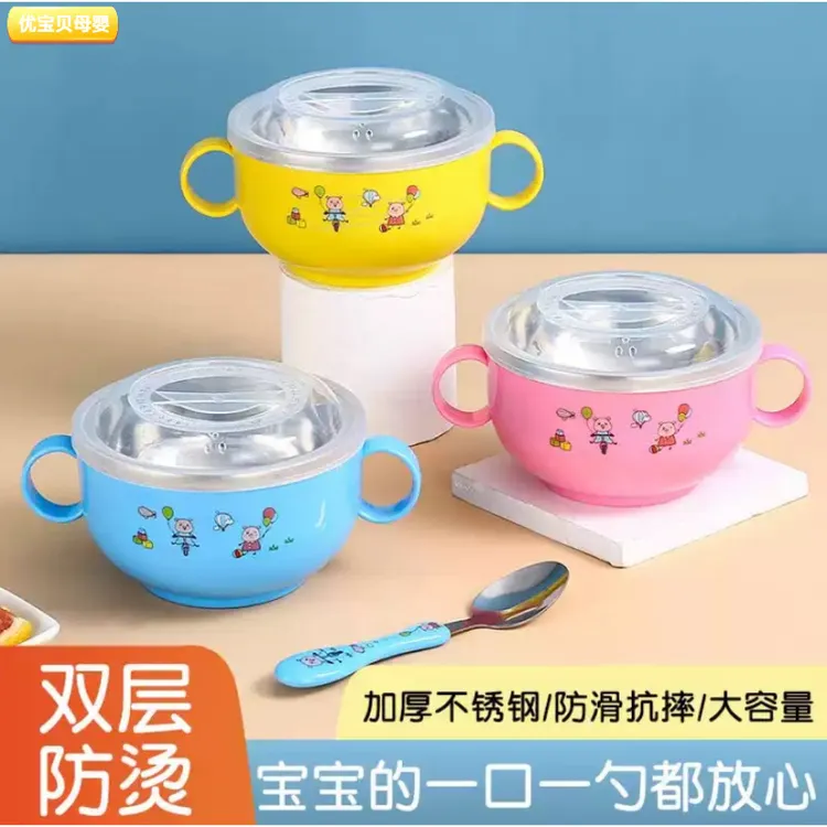 儿童碗餐具辅食碗防摔婴儿吃饭碗宝宝卡通不锈钢带盖子防烫碗钢叉