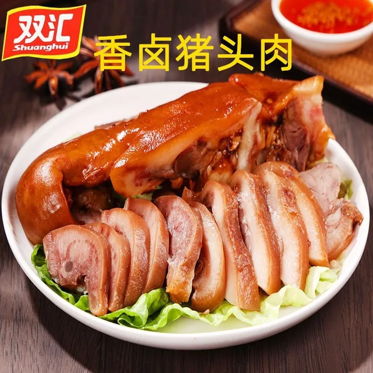 双汇香卤猪头肉猪耳朵猪蹄猪脸真空包装五香熟食即食下酒菜凉菜