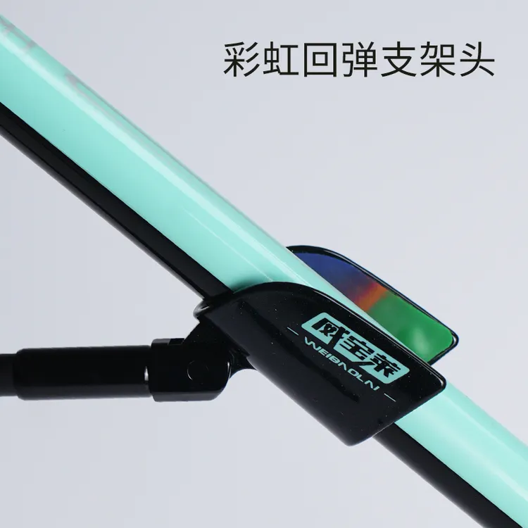 威宝莱彩虹自动回弹头碳素支架头黑坑竞技专用炮台支架羊角头配件