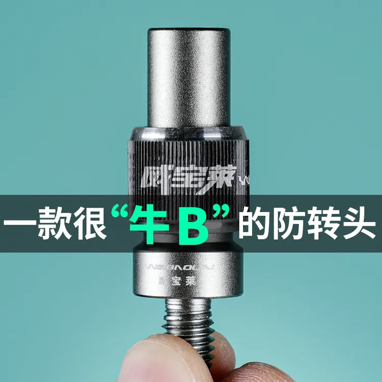 威宝莱抄网杆转换快速接头配件适配抄网竿快拆防转头连接器通用