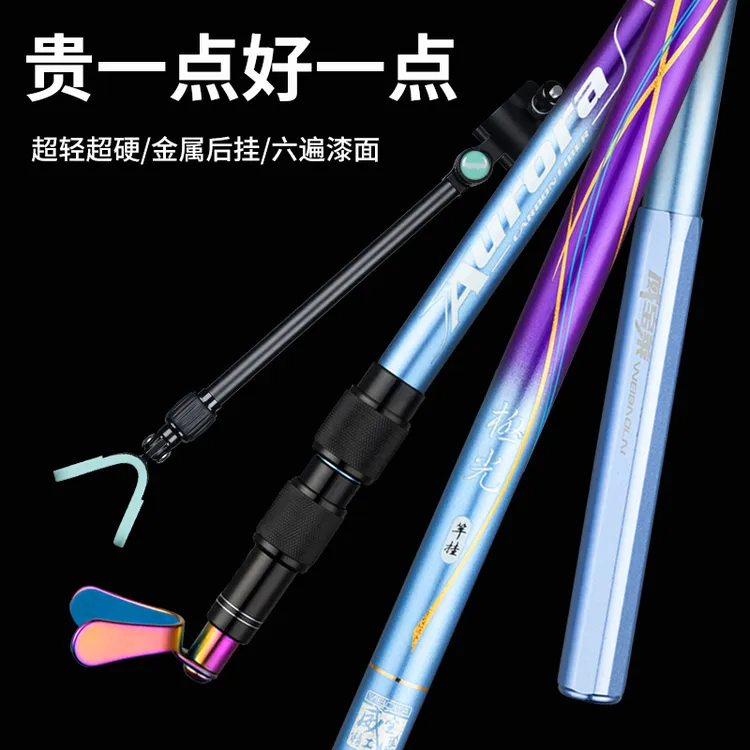 威宝莱钓鱼竿架炮台支架碳素超轻手竿超硬架杆钓箱钓椅鱼杆架竿挂