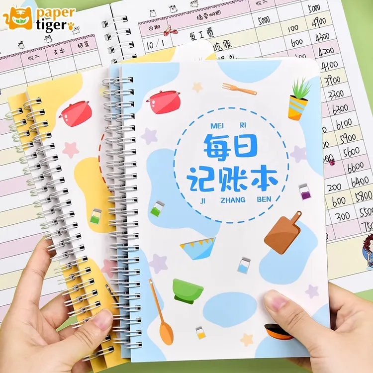 每日记账本加厚卡通防水线圈本记账明细表家庭生活日常开支销理财