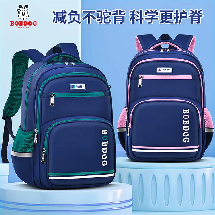 巴布豆儿童书包小学生1-3-6年级减负双肩包大容量护脊超轻便背包