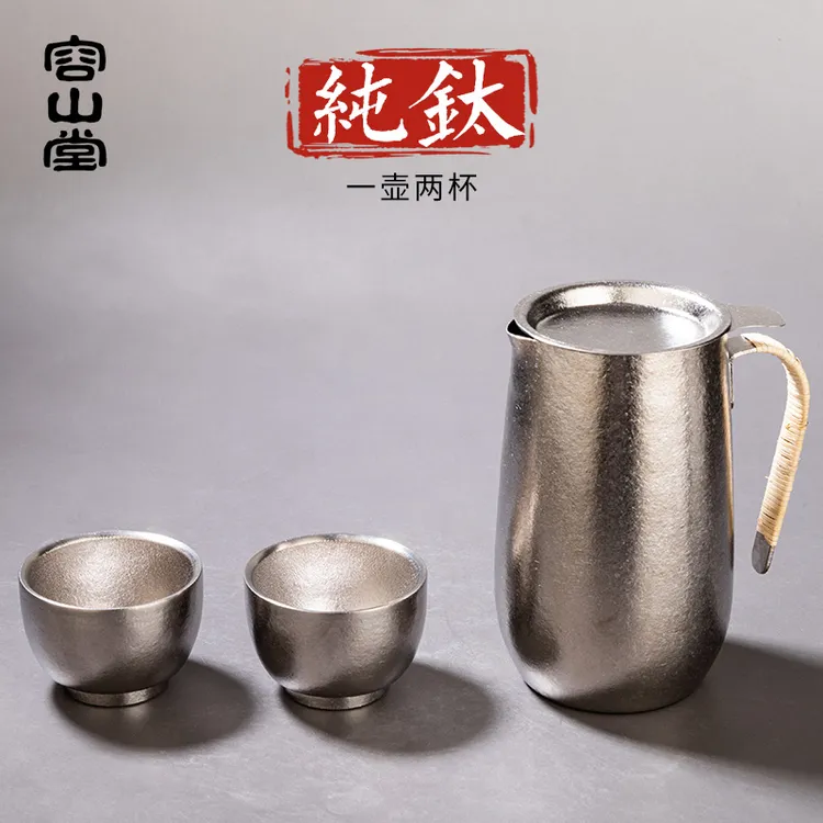 容山堂纯钛泡茶器旅行茶具便携快客杯户外随身露营泡茶壶单人茶具