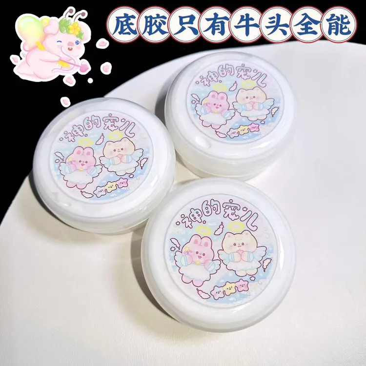 【神的宠儿】解压玩具