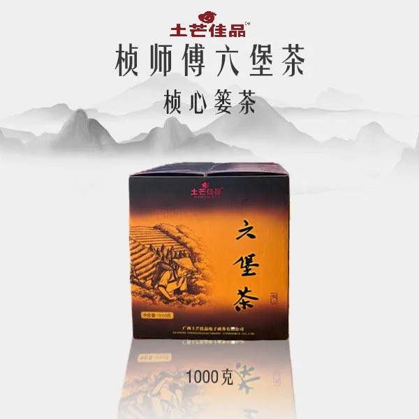 2020土芒佳品广西梧州六堡茶（桢心茶篓）六堡茶黑茶1000g茶叶浓郁