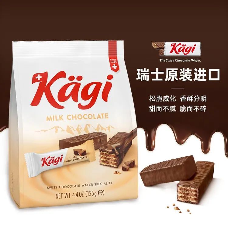 瑞士卡奇牛奶巧力榛子威化饼干零食办公室小零食笋0g