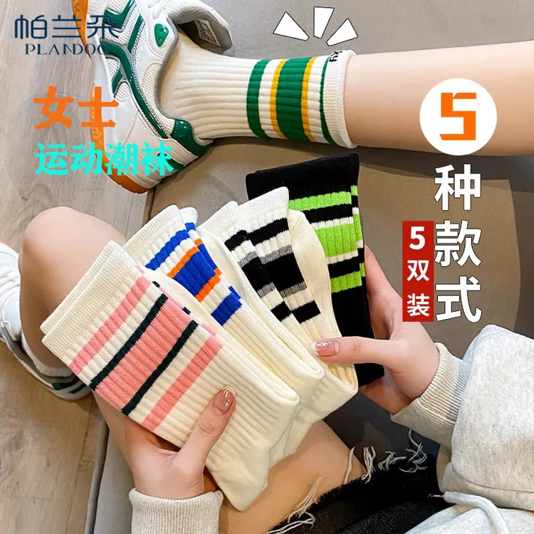 袜子女秋季中筒袜2025夏新款爆款网红潮流外穿运动配鲨鱼裤高筒长
