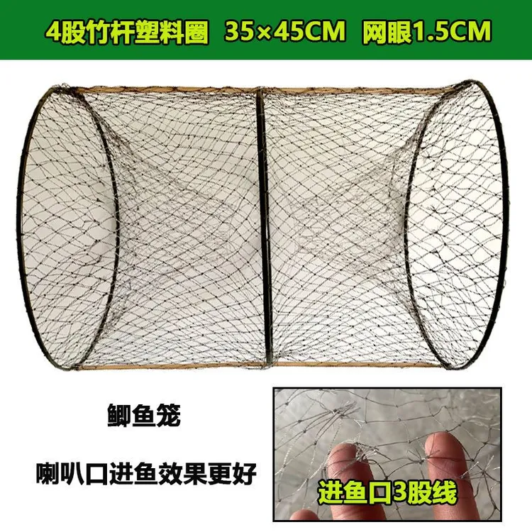 捕鱼花篮股线鲫鱼笼黑鱼笼甲鱼笼自动折叠鱼笼两头通鱼篮花捕鱼
