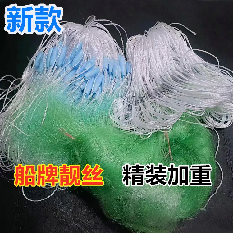 精装船牌靓丝高强度丝加重沉网三层渔网粘网捕鱼网穿孔浮穿孔坠