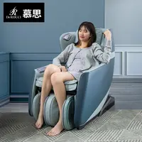  慕思按摩椅全自动豪华电动全身按摩沙发小户型家用太空舱新款010