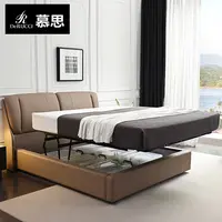 【周末专场】慕思高箱储物床057款多功能双人床现代简约卧室皮床