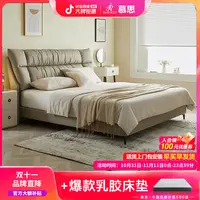 DE RUCCI/慕思皮床106双人真皮大床现代简约轻奢意式主卧大床婚床