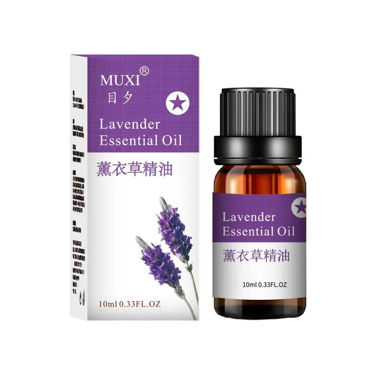 熏衣草复方精油10ml滋润清新精华油纯植物开背面部专用精油