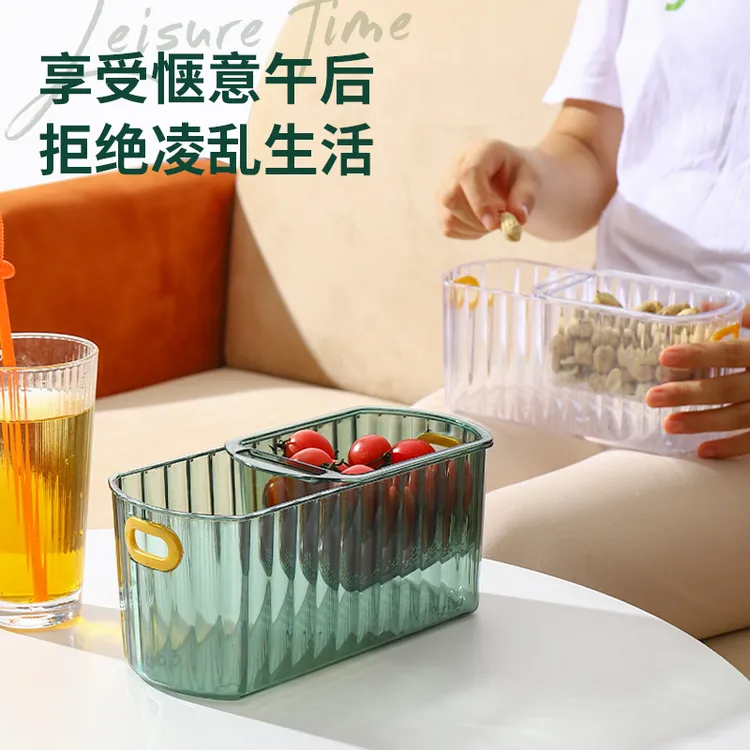 懒人零食盒轻奢家用果盘客厅嗑瓜子双层零食盘果盘干果盒收纳盒