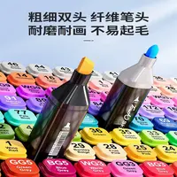 829儿童美术画画常用水彩多色马克笔