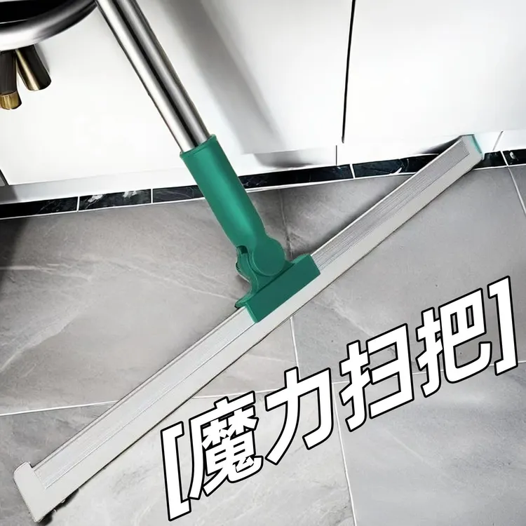 魔术硅胶扫把卫生间干湿两用瓷砖地板清洁去污神器家用扫水地板刮