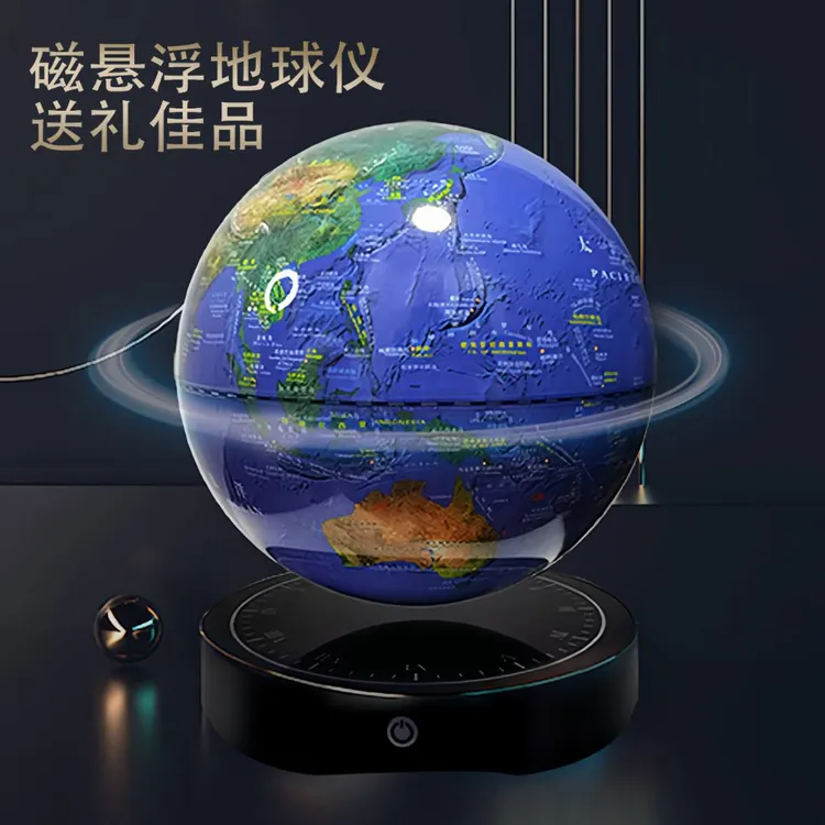 磁悬浮地球仪办公室创意摆件高端商务礼品新年送礼科技工艺品摆件