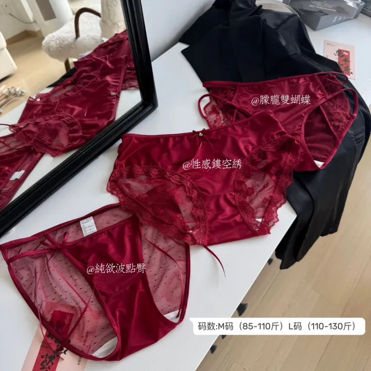 本命年组合~红色内裤蕾丝性感女士桑蚕丝抗菌裆三角裤新年内裤女