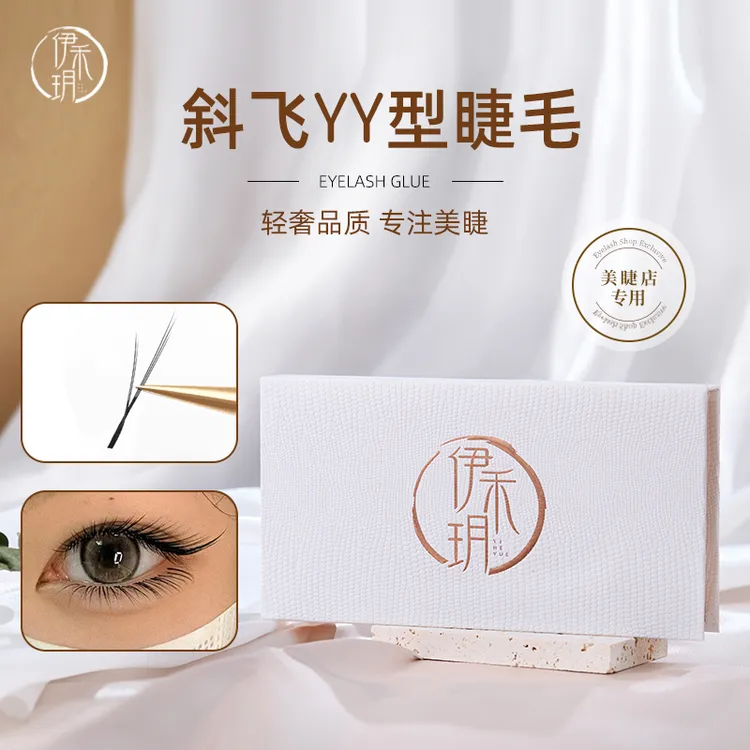 伊禾玥狐系斜飞YY睫毛美睫师专用翘睫柔软0.07漫画款国风款