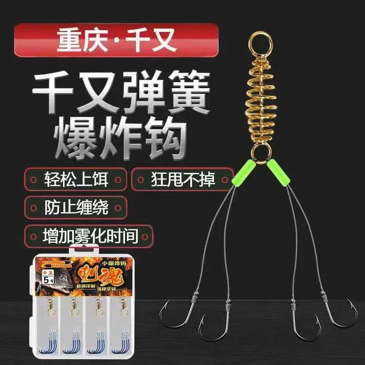 重庆小千又爆炸钩钓组倒刺钓鱼钩矶竿矶钓钩海竿钩抛竿钩防脱饵