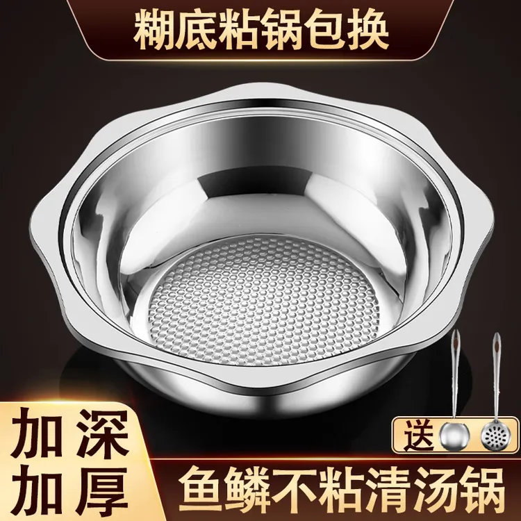 清汤锅吃火锅家用锅电磁炉专用加厚火锅锅具商用羊蝎子八角火锅盆