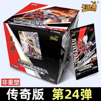 【文具范范专属】010卡游正版奥特曼传奇版5元包