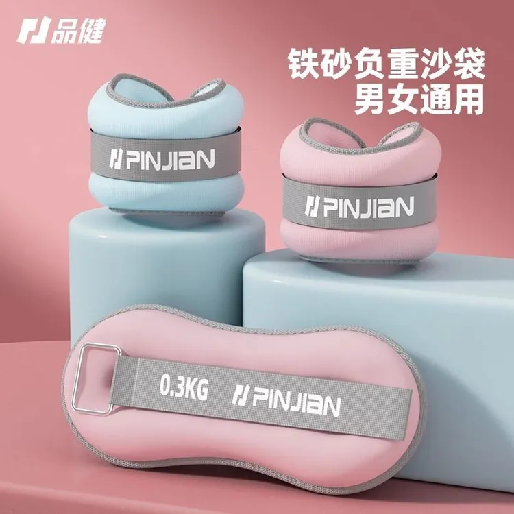 负重沙袋绑腿训练专用负重跑步舞蹈沙袋跳舞训练手腕脚踝运动男女