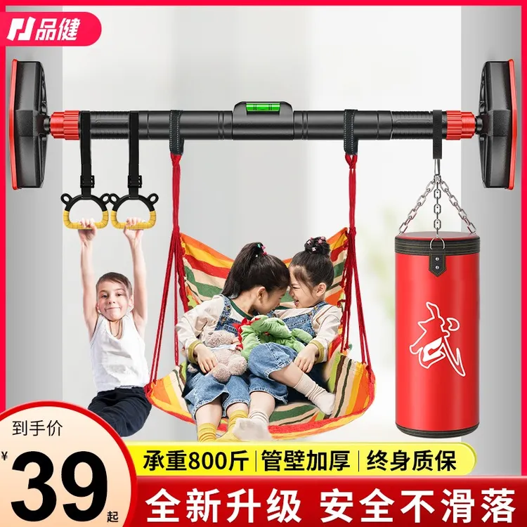 品健门上单杠家用室内引体向上墙体免打孔吊杆儿童成人健身器材
