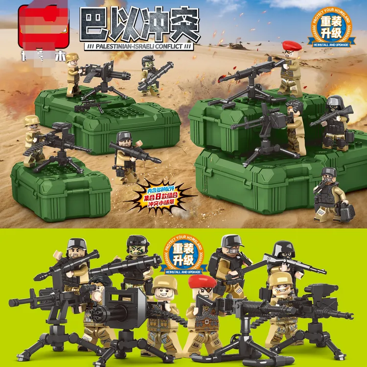 兵人8款巴以战争系列拼装积木玩具特种兵人仔拼装儿童积木玩具