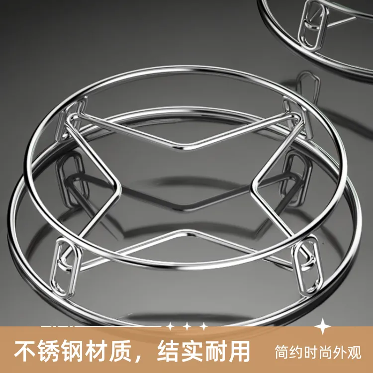 （买一送一）不锈钢锅架厨房蒸架多功能加厚隔水防烫蒸菜架家用圆形