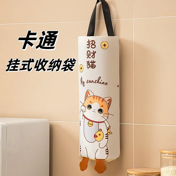 吉祥草卡通动物垃圾袋收纳袋壁挂厨房塑料袋收纳整理多用储物挂袋