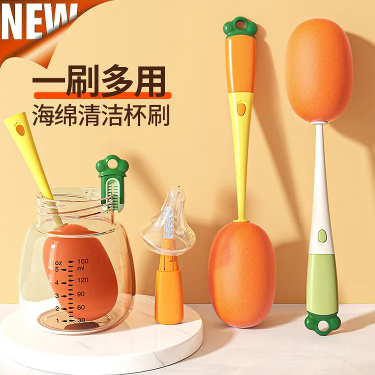 三合杯一杯刷海绵洗刷清洁刷加长柔软设计不伤杯子多用风感波粒