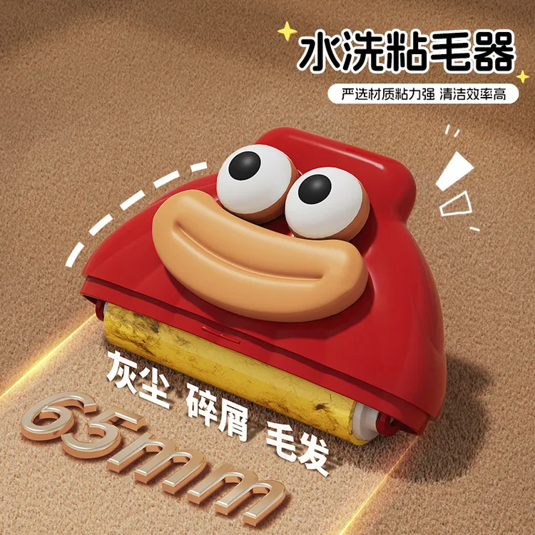 粘毛器滚筒可水洗家用便携强力衣物去毛黏毛器宠物灰尘清理除毛器