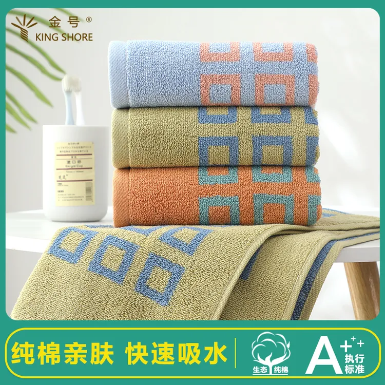 金号毛巾纯棉洗脸成人家用情侣女面巾柔软吸水男士洗澡全棉不掉毛