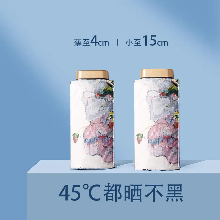 知临小巧大号便携遮阳伞晴雨两用防晒口袋伞扁六折太阳伞女雨伞