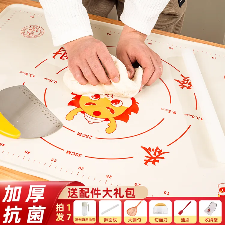 【拍一发七】新款龙年大吉硅胶揉面垫加厚和面垫防滑不沾擀面垫