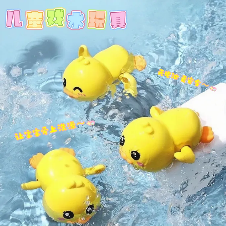宝宝儿童婴儿洗澡玩具沐浴花洒戏水小乌龟游泳玩水小海豚黄色鸭子