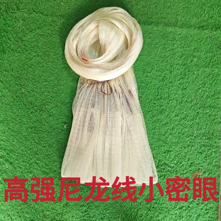 机织高强尼龙线小密眼老式传统撒网小鱼小虾手抛网铅坠