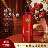 【千屿专享】爱丽斯赫本 土耳其玫瑰沐浴露