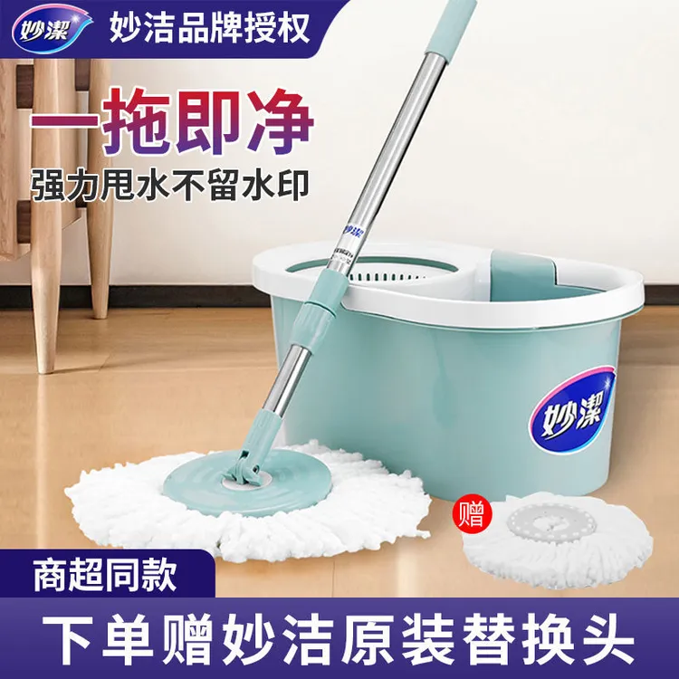妙潔旋转拖把甩干一拖净拖布省力自动脱水墩布免手洗懒人拖把桶