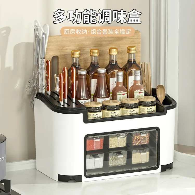 置物架多功能收纳盒调料盒调味盒调味品家用收纳架调味瓶厨房用