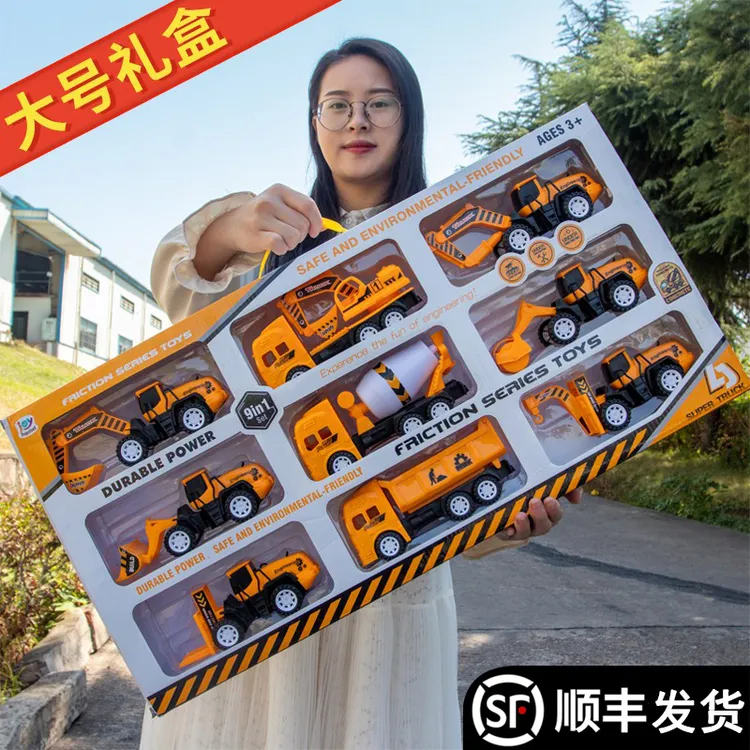 儿童挖掘机玩具礼盒装工程车仿真模型套装挖土机挖掘机推土车礼物