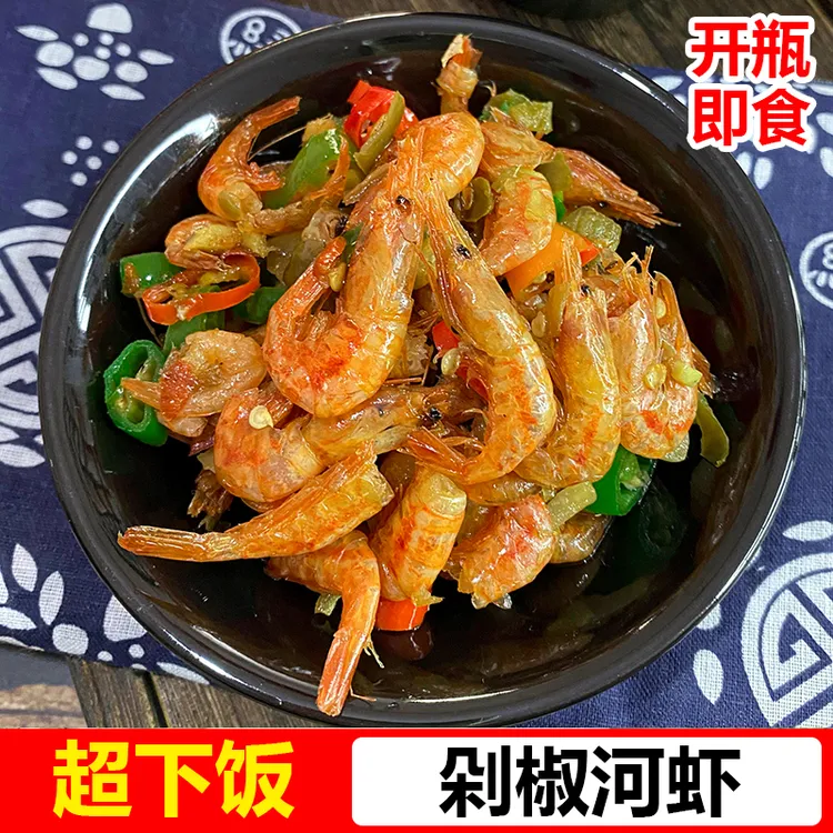 【香辣小河虾】河虾酱 下饭菜即食剁椒小虾子 安徽安庆宿松特产