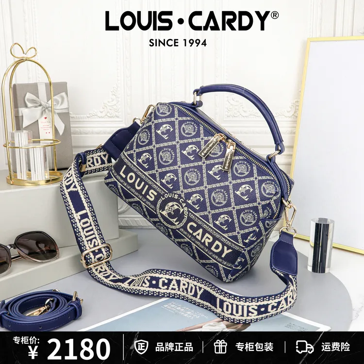 L·C·CARDY路易卡迪 复古枕头包礼盒礼盒