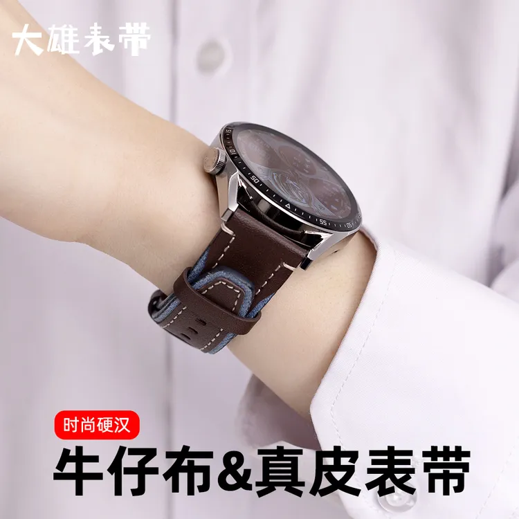 适用华为手表GT5/4表带watch5/4pro双面头层牛皮加牛仔布3男真皮
