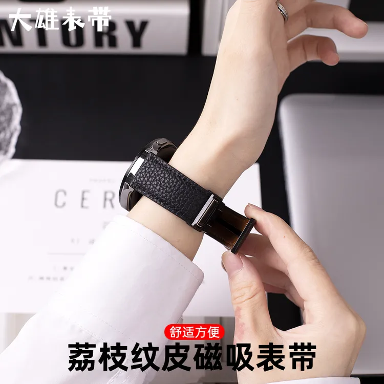 适用华为手表GT5/4表带watch5/3pro磁吸折叠扣GT3荔枝纹皮男女潮